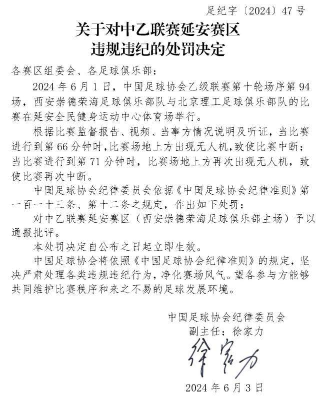 1717545066375071312.jpg zuxie.jpg